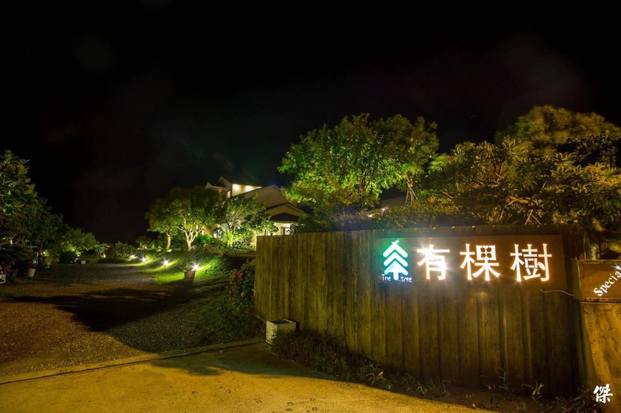 有棵樹特色民宿the Tree Heng-ch'un Exterior foto